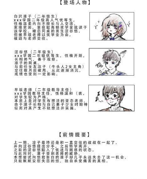 三面夏娃新加坡电视剧_BD英语高清完整版播放